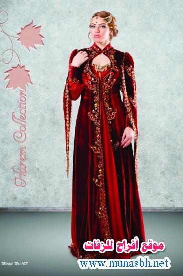 Caftan harim soltan top